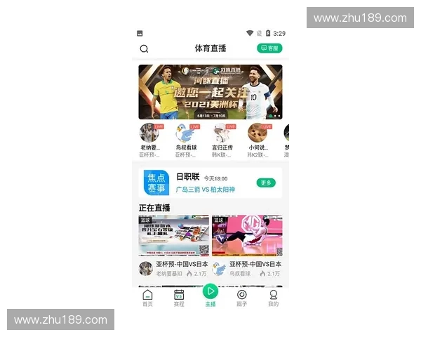 最新网球直播比分即时更新带你掌握全球赛场精彩对决动态