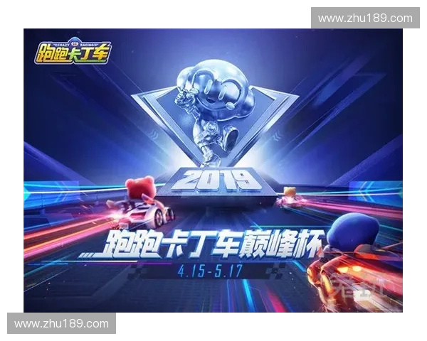 红牛杯英雄联盟巅峰对决全面解析赛事精彩亮点深度回顾激情时刻集